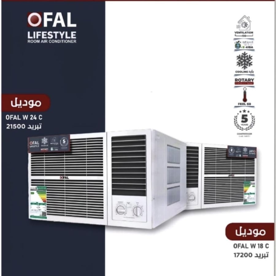 مكيف شباك اوفال OFAL24WC