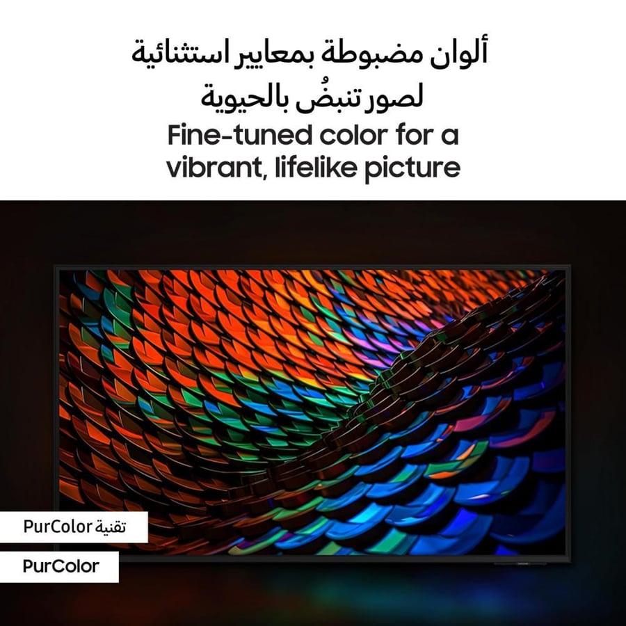 شاشة تلفزيون سامسونج سمارت 65 بوصة 4K LED HDR ترقية كريستال UHD بيور كولور