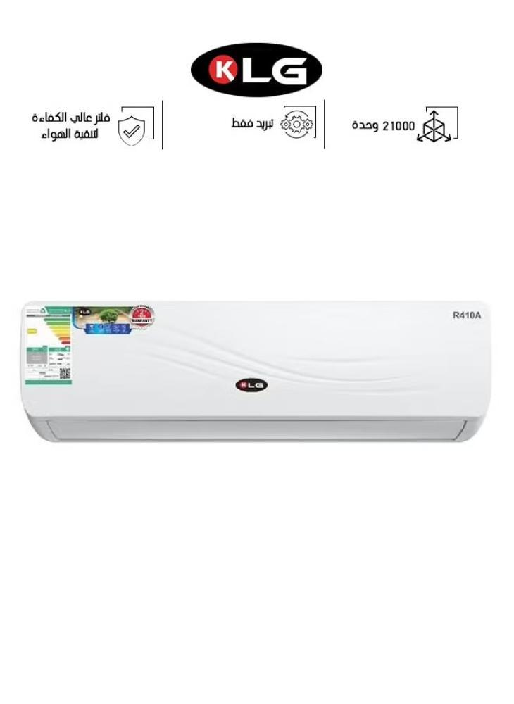 مكيف كي الجي سبليت مقاس 18 وحدة بارد نحاسي