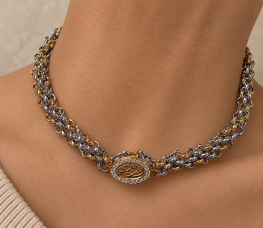 اسوارة انت عمري (بفصوص)