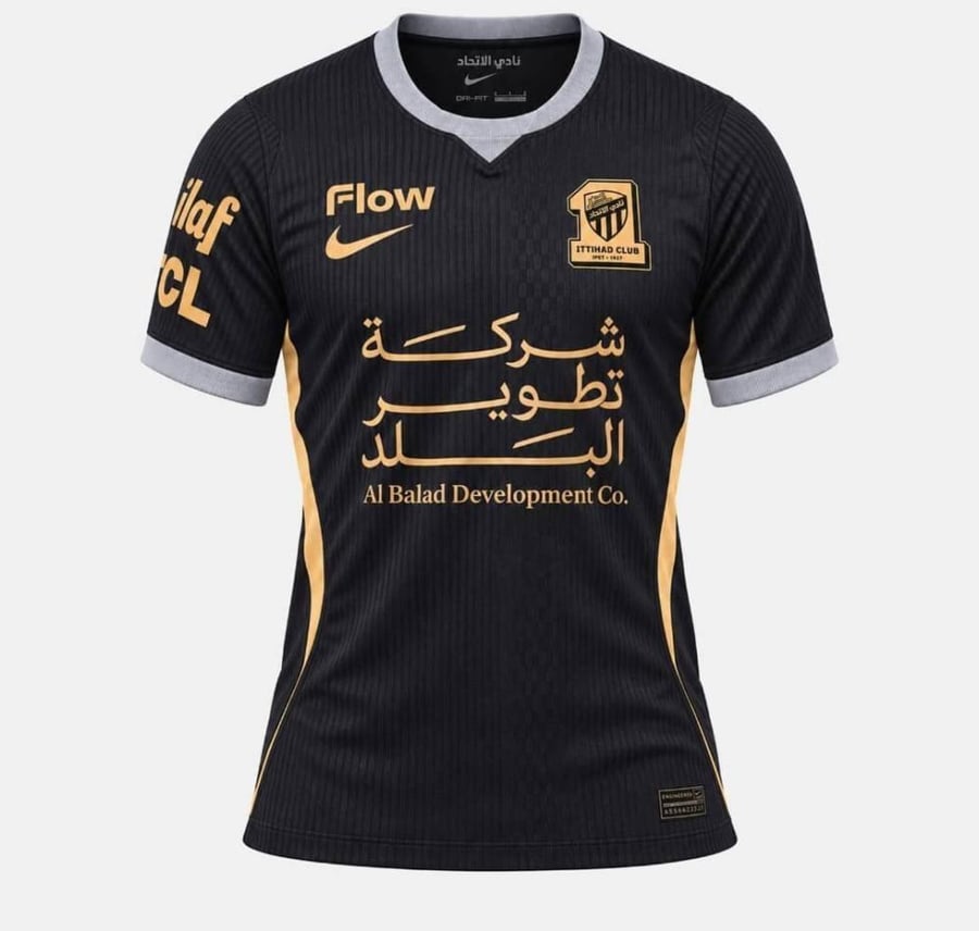 تيشرت نادي الاتحاد السعودي الثالث الأسود 2027