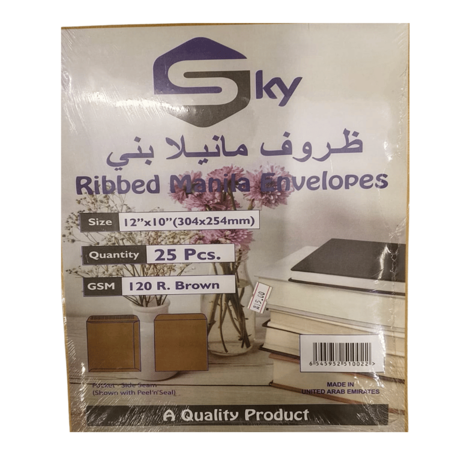 ظروف بني مانيلا 12*10 A4