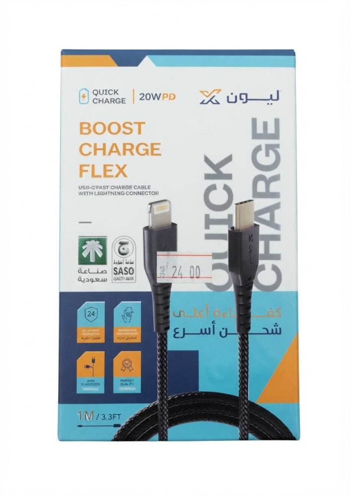 كيبل ايفون ليون اكس