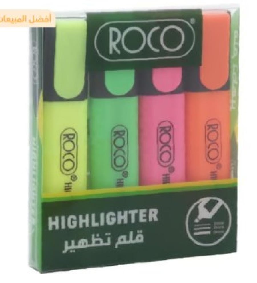 اقلام تضهير روكو