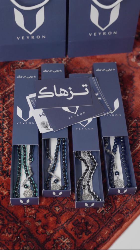 بكج 12 سبحة بكلايت درزن