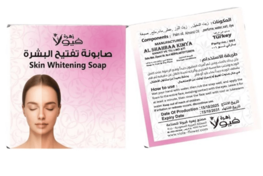 صابونة تفتيح البشرة