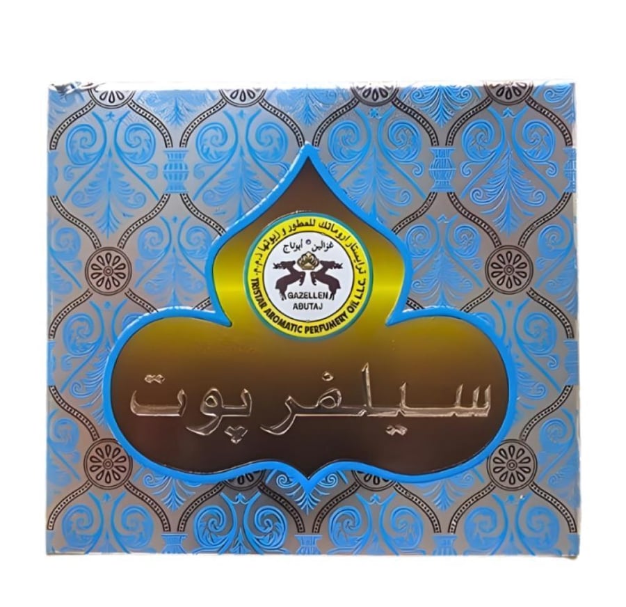 بخور سيلفر بوت ابو غزالين