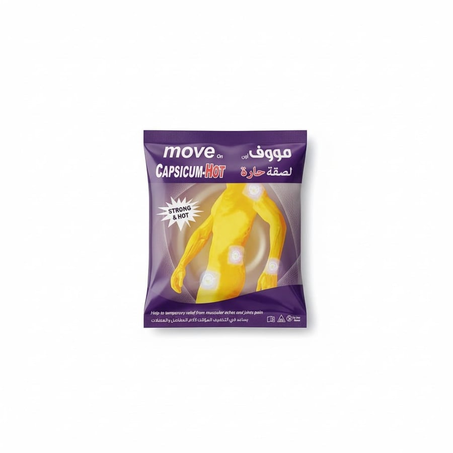 لصقة موف الحارة الكوري
