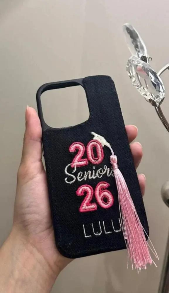 كفر تخرج 2026 بنك مع دندوش