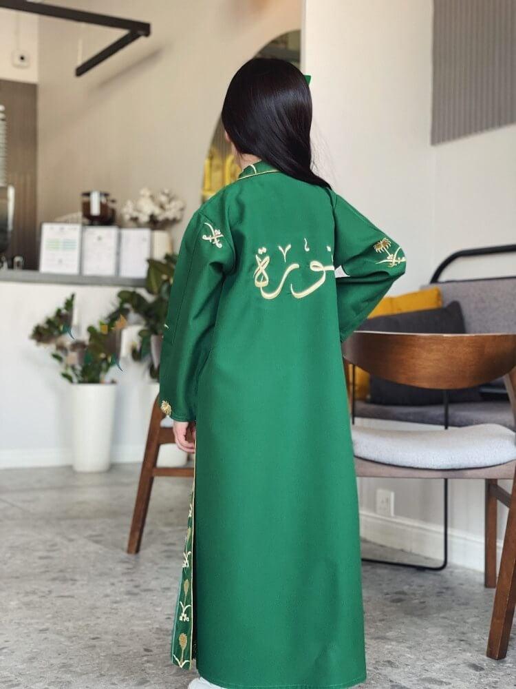 دقلات اليوم الوطني السعودي 94 للبنات
