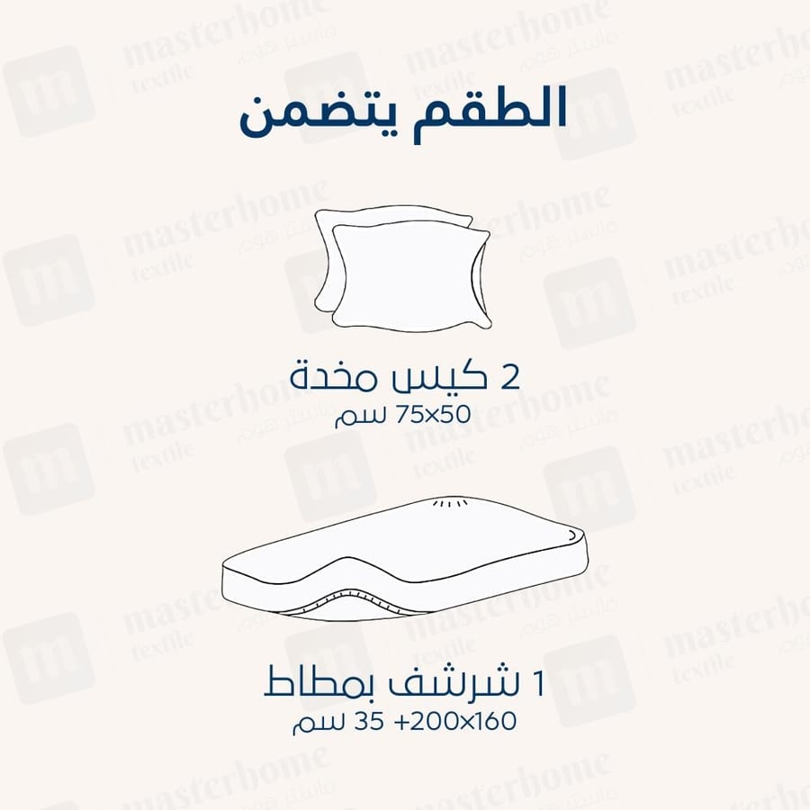 طقم شراشف قطن مفرد ونص - 3 قطع - أخضر فاتح