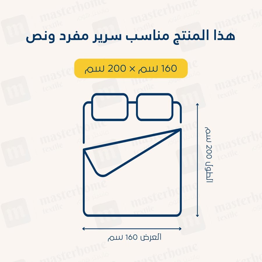 مفرش مفرد ونص مخمل - 4 قطع - سلسلة نوفا - أزرق داكن
