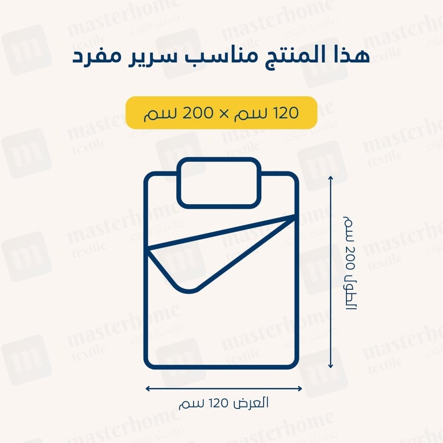 طقم شراشف قطن مفرد - 2 قطع - أزرق بحيرة