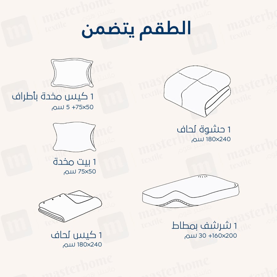 مفرش سرير فندقي وردي بنفسجي