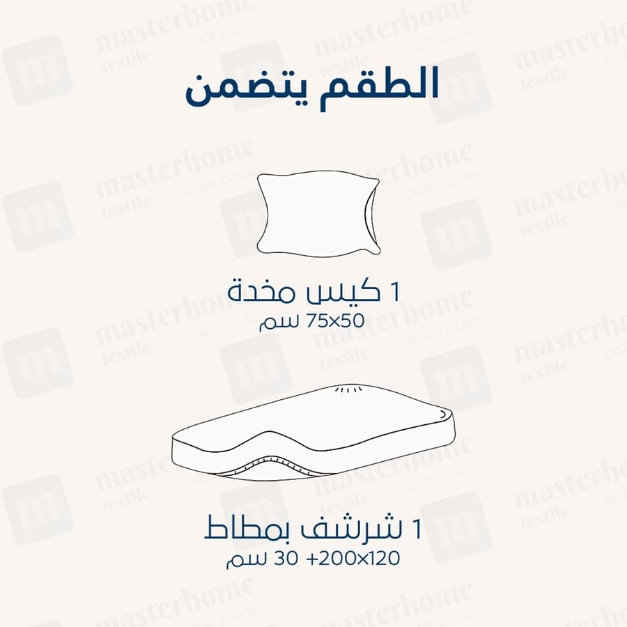 طقم شراشف قطن مفرد - 2 قطع - أزرق بحيرة
