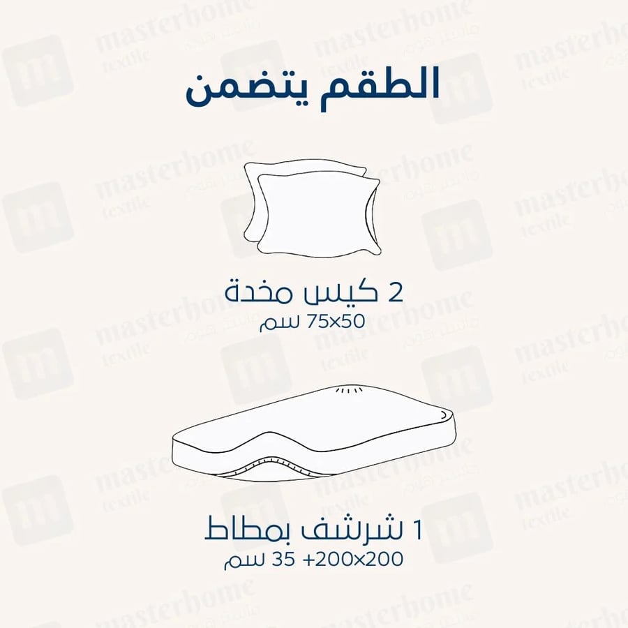 Double bamboo cooling sheet set - 3 pieces - light brown