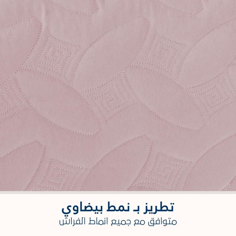 مفرش مضغوط مفرد ونص - 3 قطع - سلسلة إلميرا - وردي بنفسجي