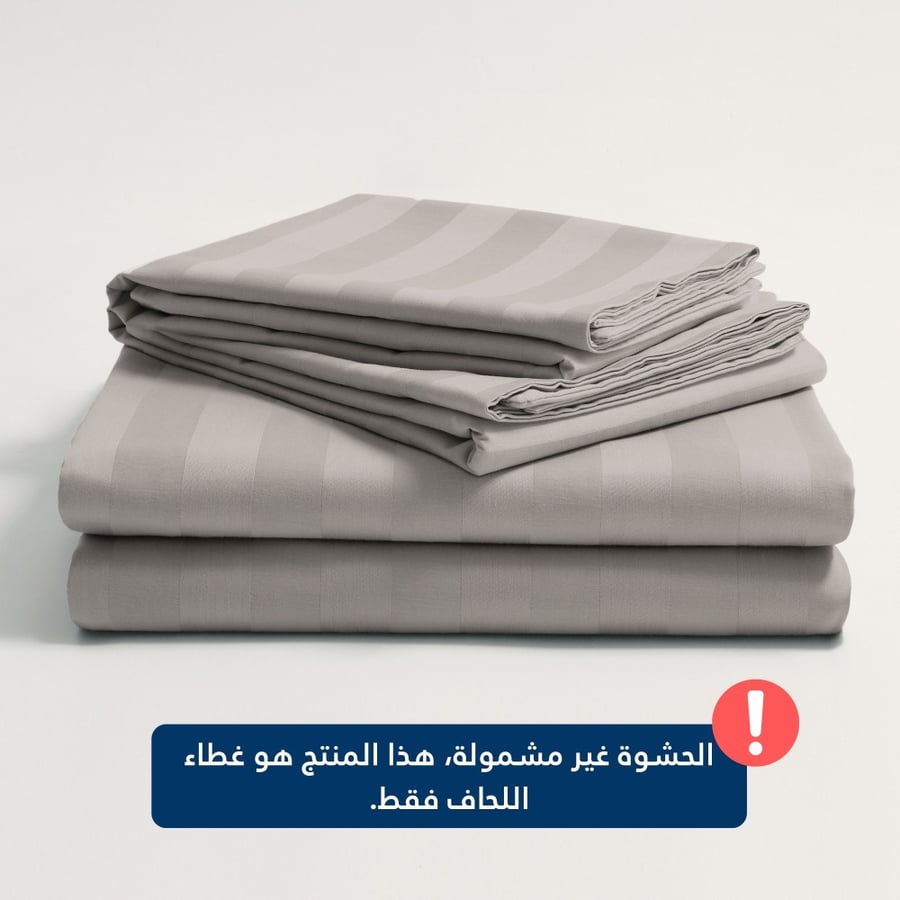 تلبيسة لحاف قطن مزدوج - 240 غرزة - 6 قطع - رمادي
