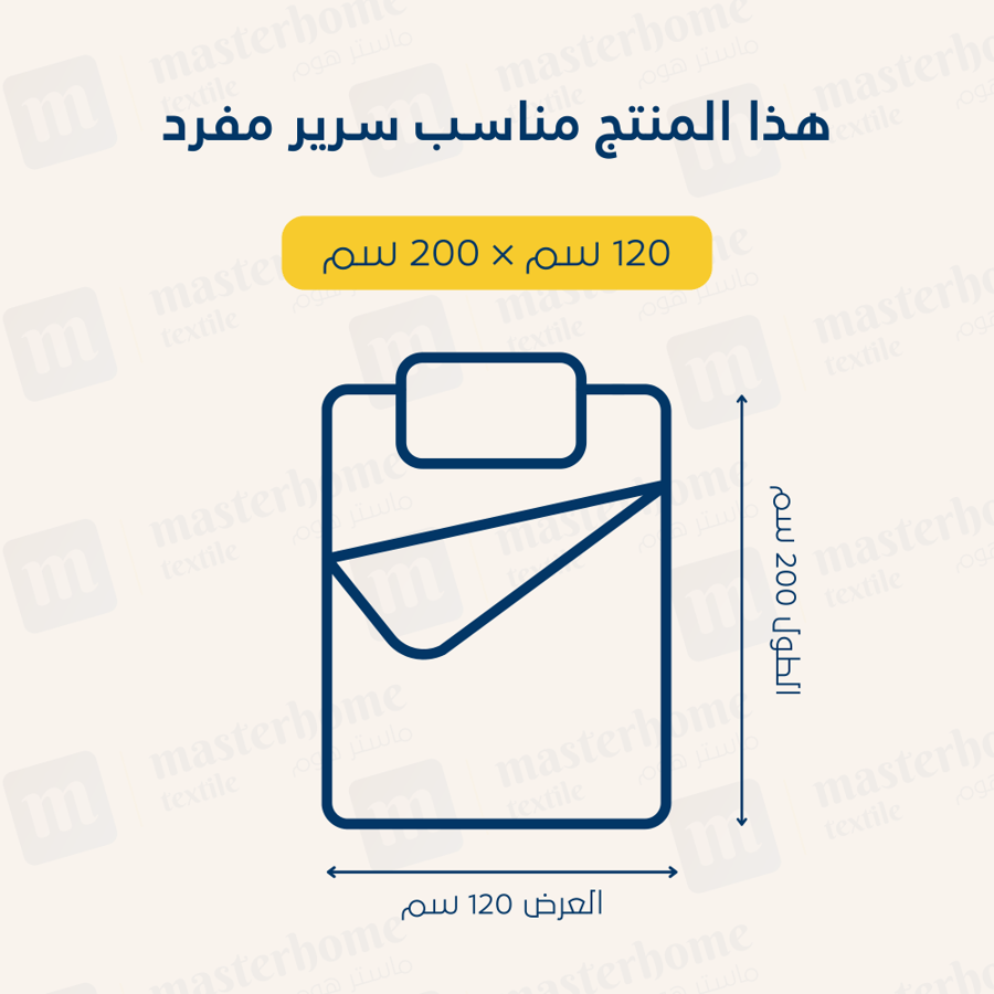 مفارش صيفية قطن مفرد - 4 قطع - سلسلة سيلينا