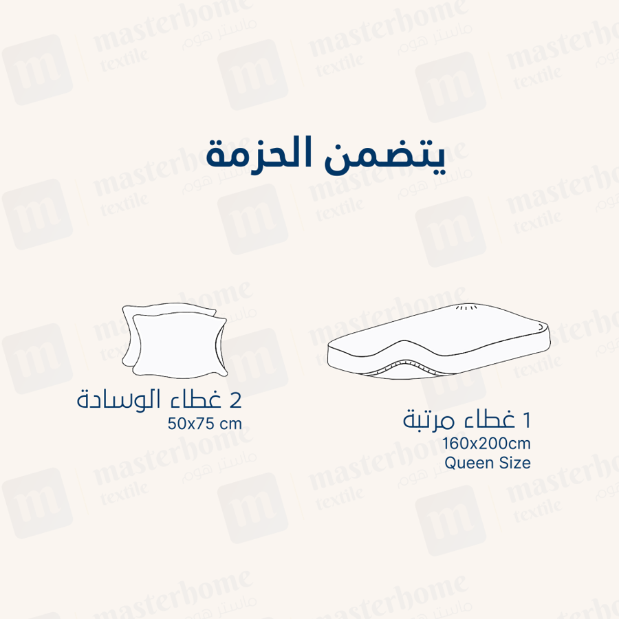 طقم شراشف فندقية مفرد ونص - 3 قطع - الليلاك