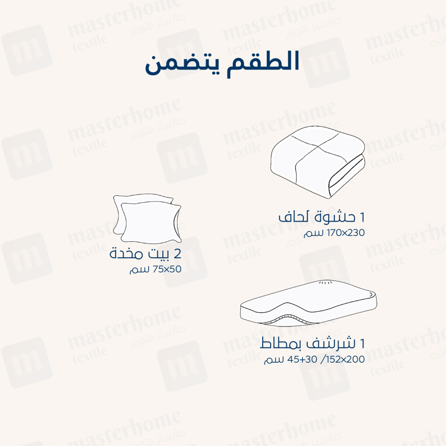 مفارش صيفية قطن مفرد ونص - 4 قطع - سلسلة سيلينا
