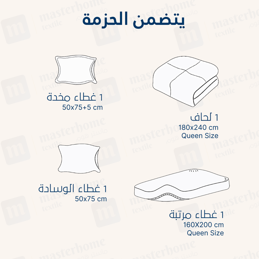 مفرش صيفي مفرد ونص - 4 قطع - سلسلة سيلين - أبيض