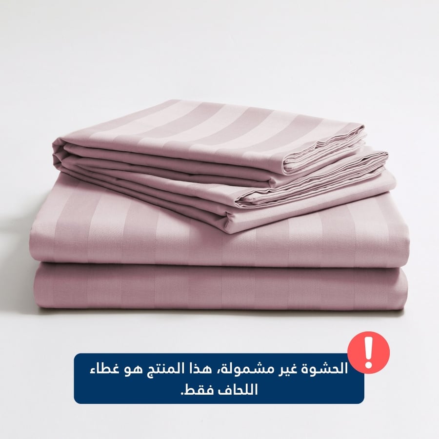 تلبيسة لحاف قطن مفرد ونص - 240 غرزة - 4 قطع - وردي بنفسجي
