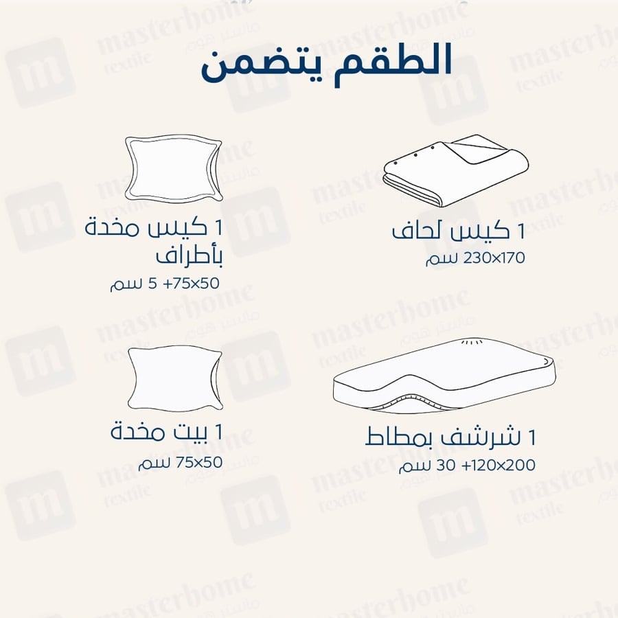 تلبيسة لحاف قطن مفرد - 240 غرزة - 4 قطع - رمادي فاتح