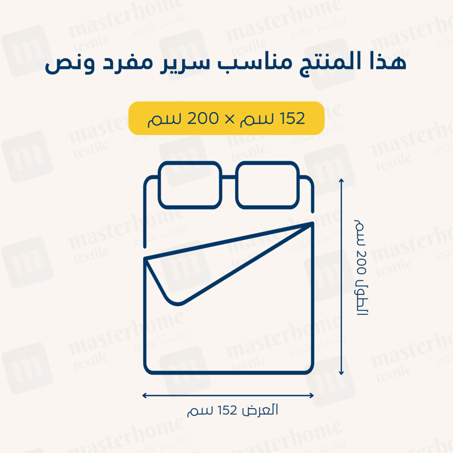 مفارش صيفية قطن مفرد ونص - 4 قطع - سلسلة سيلينا