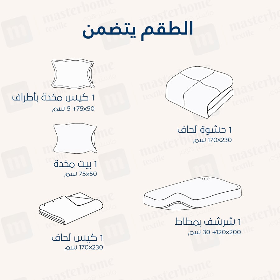 مفرش سرير فندقي وردي بنفسجي