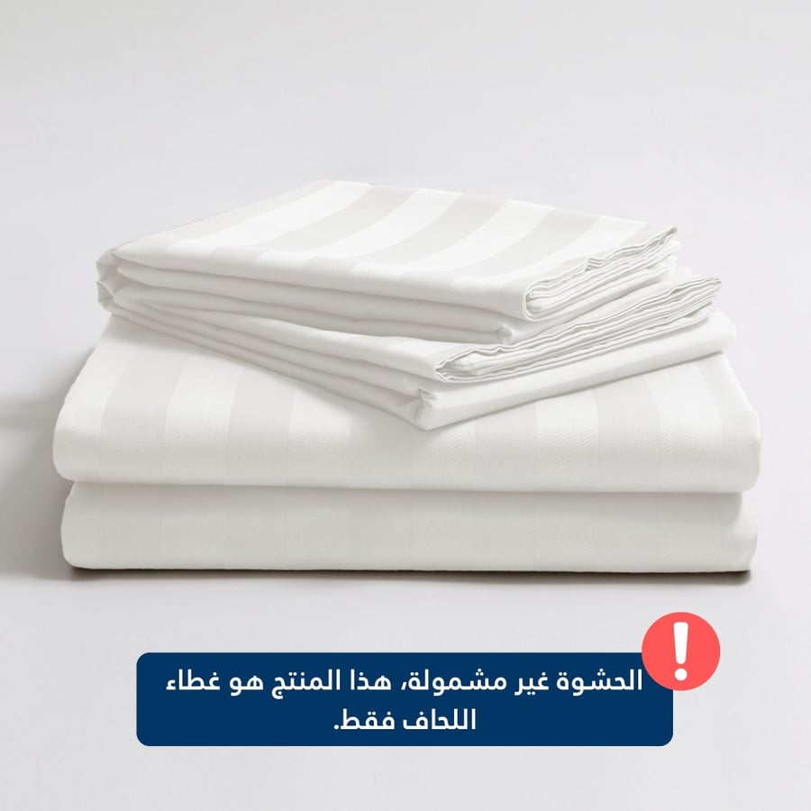 تلبيسة لحاف قطن مفرد - 240 غرزة - 4 قطع - عاجي