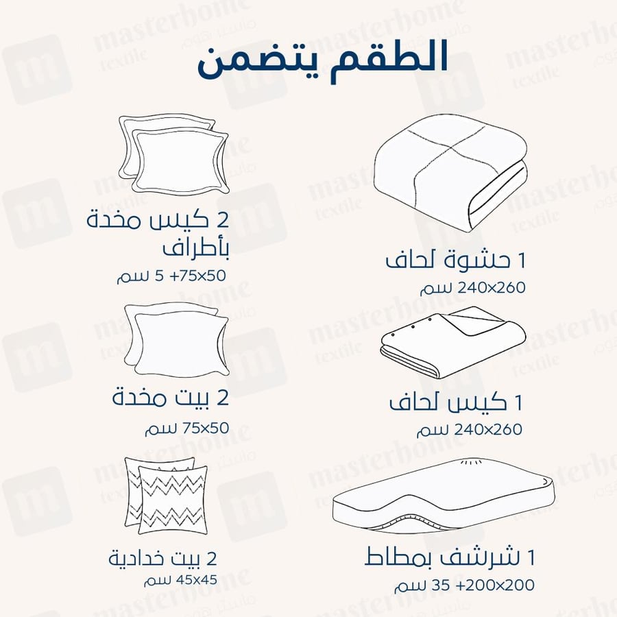Summer cotton double bedspreads - 9 pieces - Veronica series - green