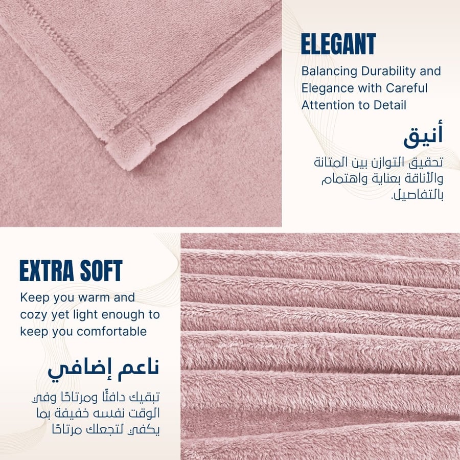 سلسلة رواء