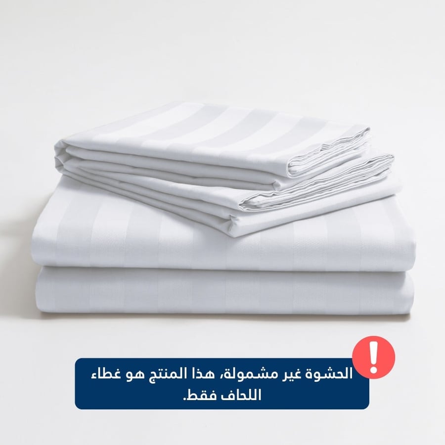 تلبيسة لحاف قطن مفرد ونص - 240 غرزة - 4 قطع - أبيض
