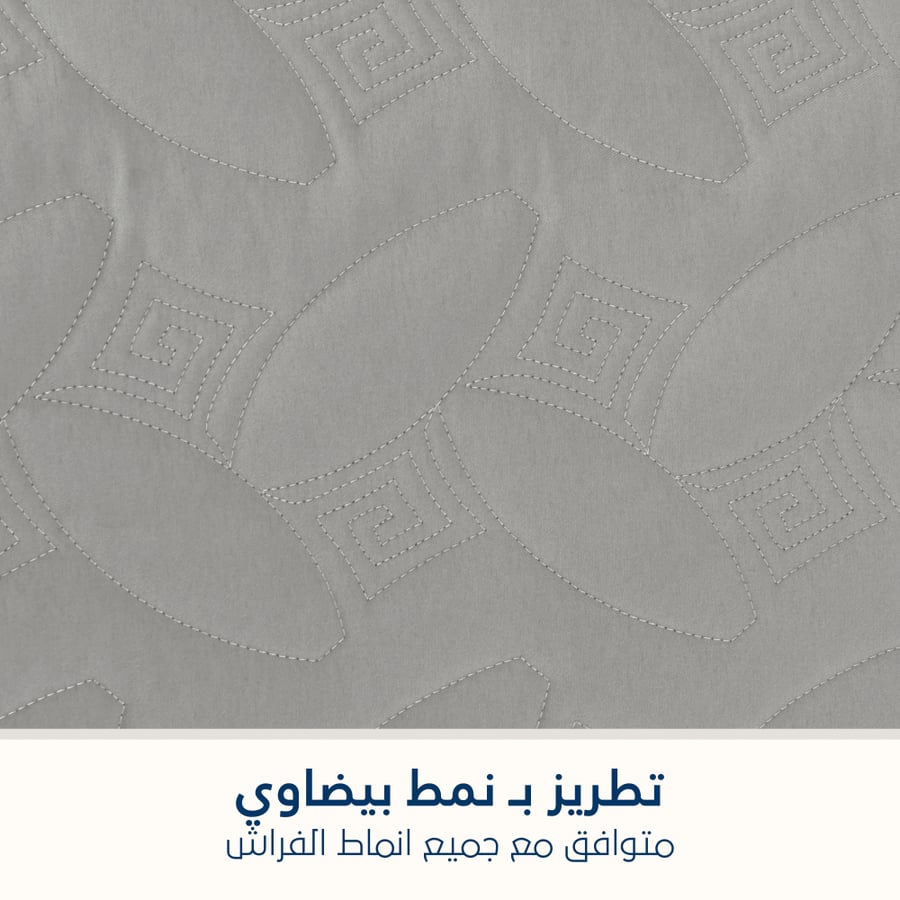 مفرش مضغوط مفرد - 3 قطع - سلسلة إلميرا - رمادي