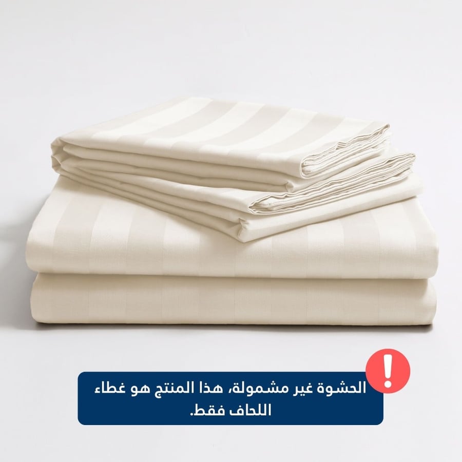 تلبيسة لحاف قطن مفرد - 240 غرزة - 4 قطع - كريمي