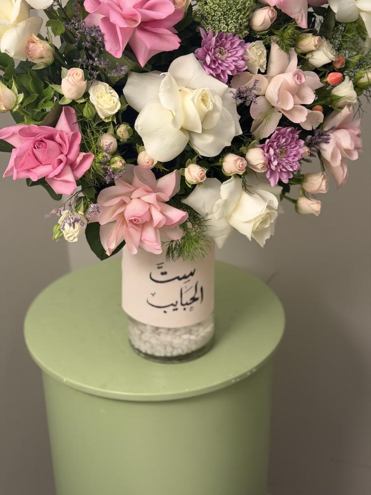 فازه ست الحبايب