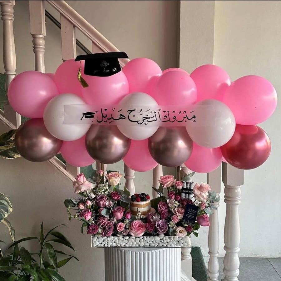 تنسيق الغيمة ♥️