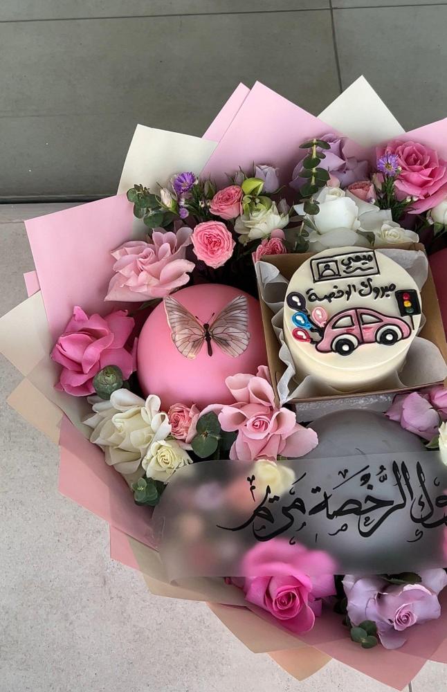باقة الرخصه ♥️