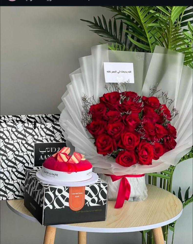 Special request for birthday gift arrangement with ganache cake