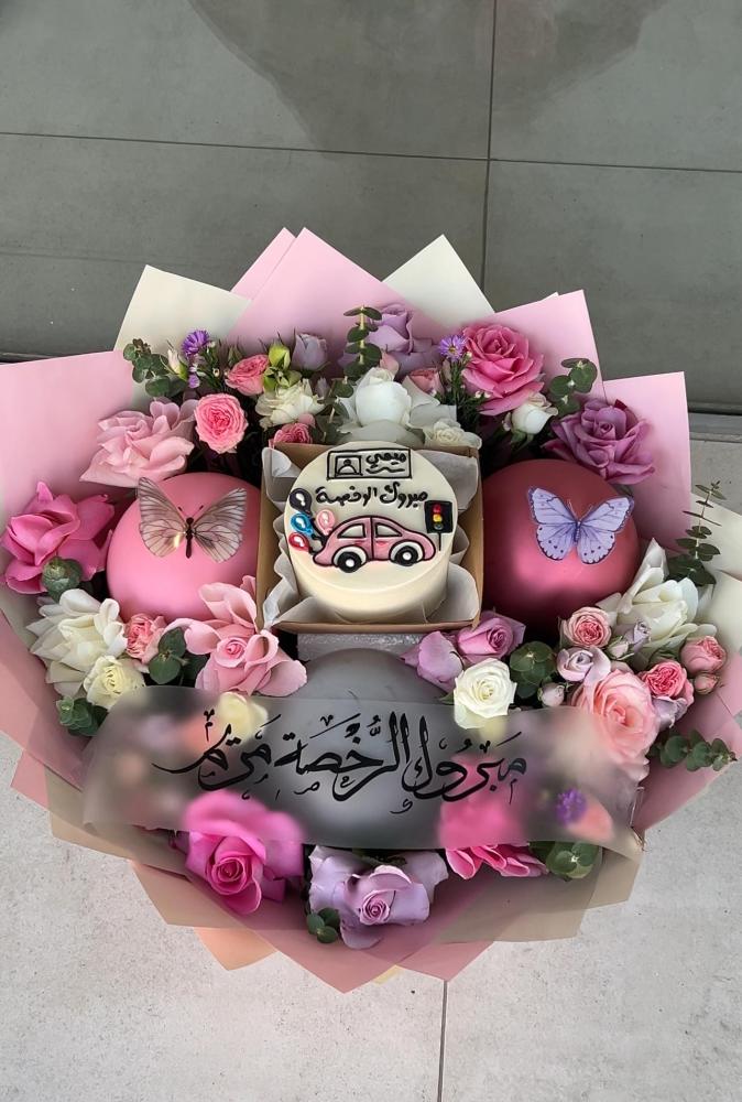 باقة الرخصه ♥️