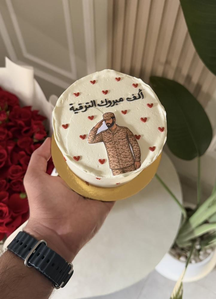 باقة مباركة بالترقية  ♥️
