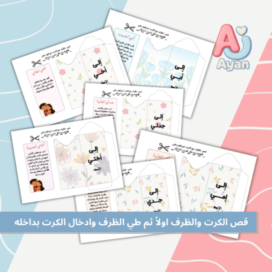 وحدة أقاربي