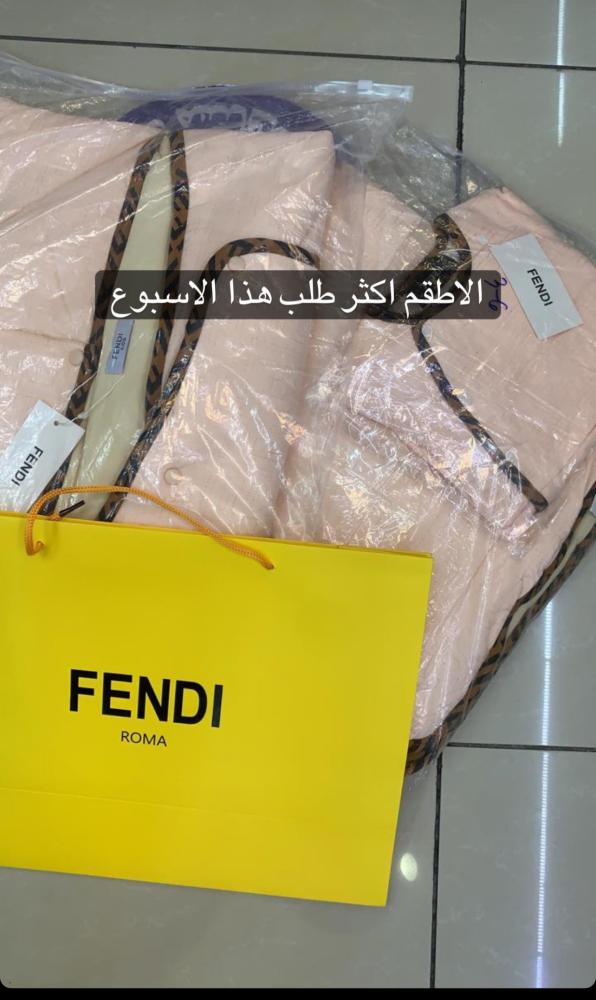 Fendi baby set