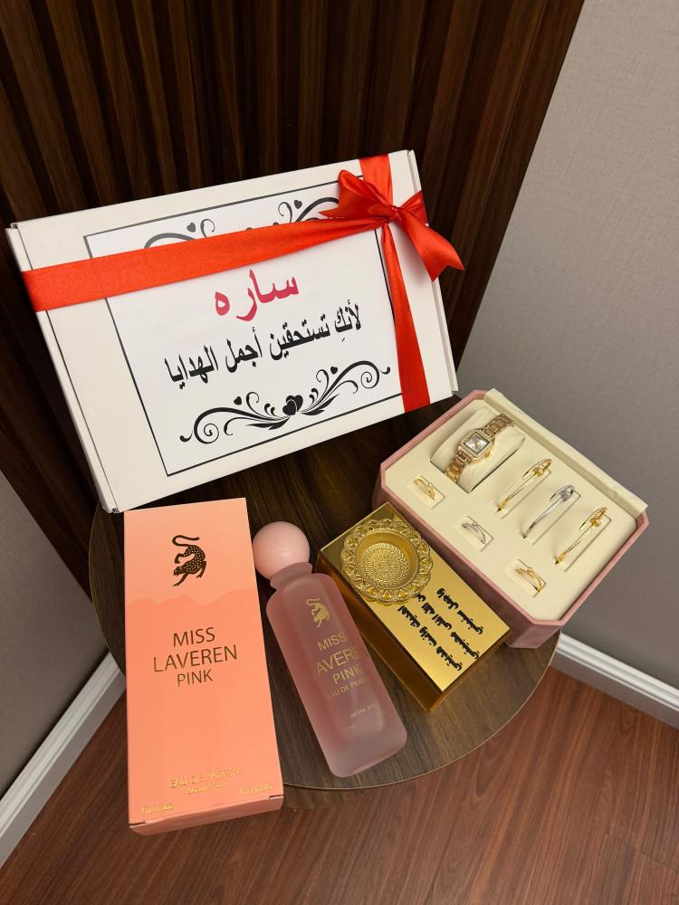 هدايا زواج