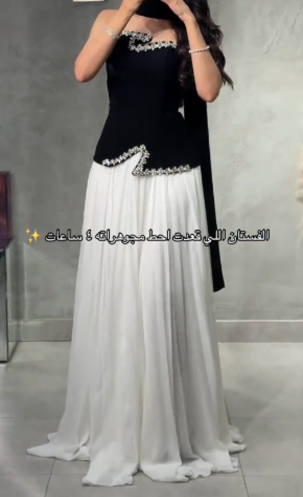 فستان سهره اللون اسود على ابيض باربي مع شيفون بوليسيه دبل كلوش   من متجر  جوهره  KN