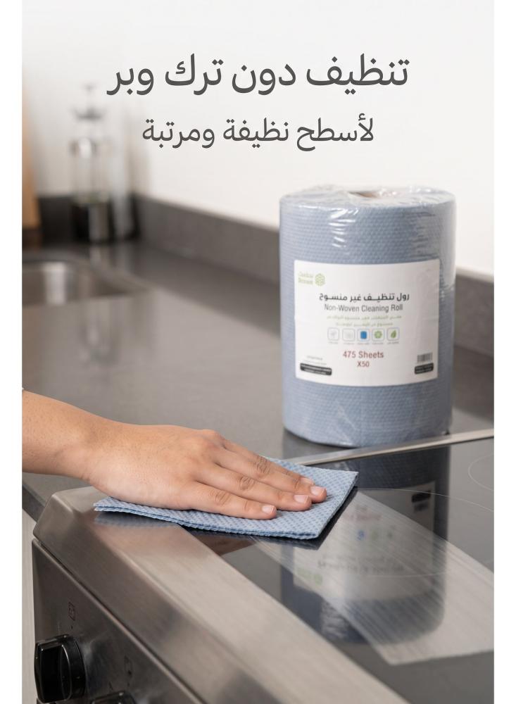 رول تنظيف غير منسوج بوكسات 475 ورقة، فوط زرقاء قابلة لإعادة الاستخدام لا تترك وبر مقاس 30 × 32 سم، عالية الامتصاص من البولي بروبلين للمطبخ والمطاعم والسيارات والورش