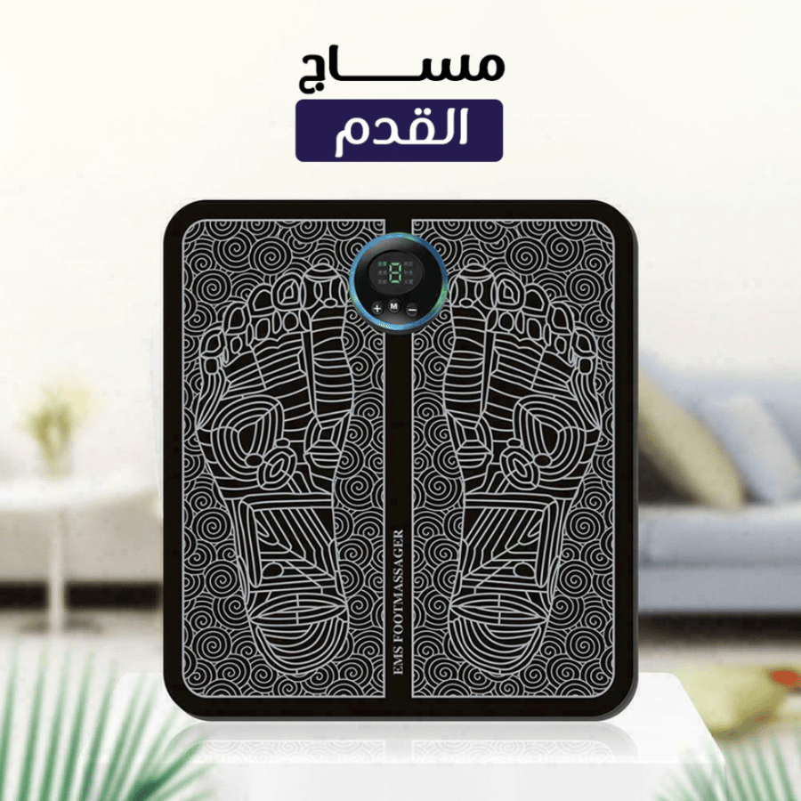 جهاز تدليك للقدمين يشاشة رقمية