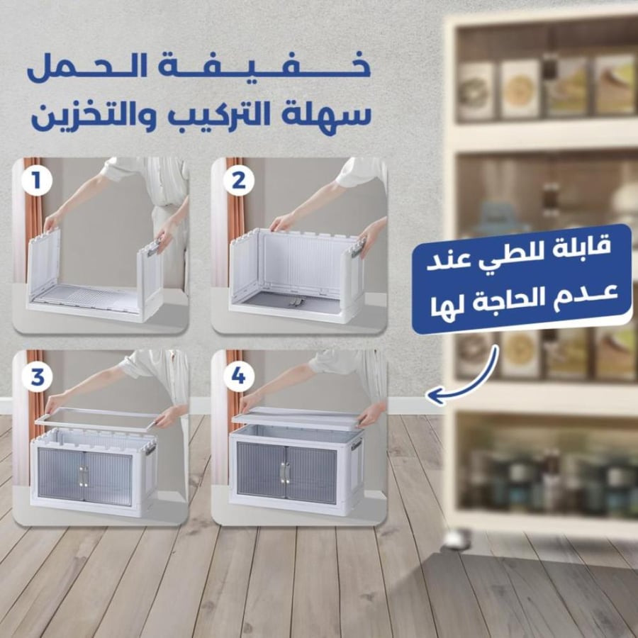 خزائن تخزين كبيرة متحركة قابلة للطي