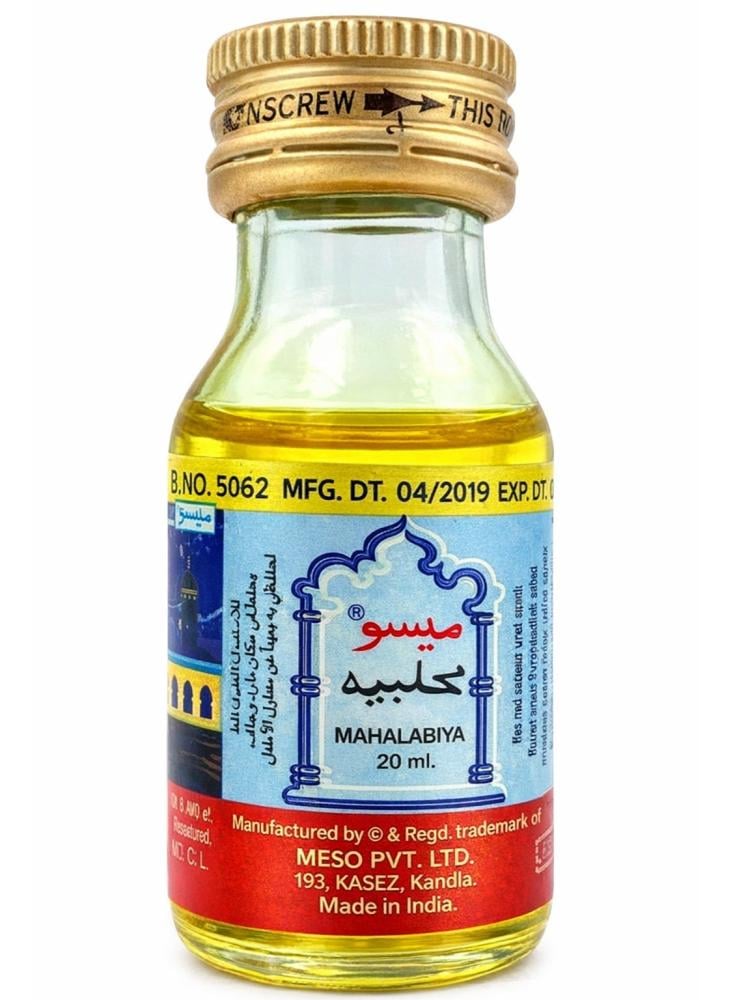 زيت عطري برائحة المهلبية 20 مل